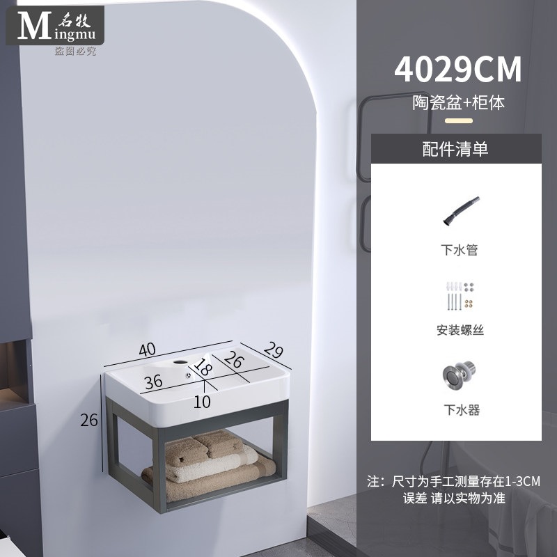 Cerámica colgante tipo pared balcón lavabo gabinete combinado pared colgante lavabo doméstico pequeño tipo baños gabinete colgante bandeja