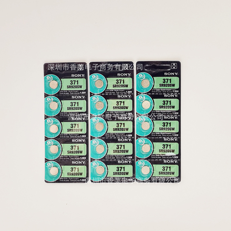 Maxell