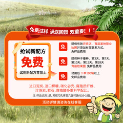 Nutrient-rich soil wholesale universal type vegetable rose strawberry flower planting vegetable large-scale soilless cultivation base seedling medium