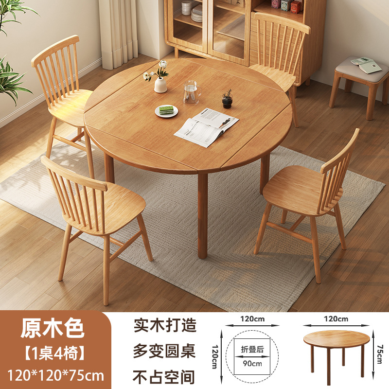 Mesa de comedor redonda plegable de madera sólida para el hogar, mesa de comedor cuadrada retráctil y silla combinada de mesa de comedor de madera de cerezo