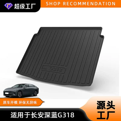 Trunk Mat — for Changan Deep Blue S7/S07 - 24-25-deep-blue-g318-tail-box-pad-tpe-material-waterproof-bag-rolled-up-for-delivery