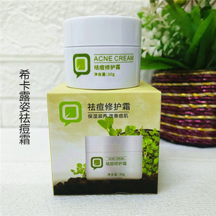 ϣ��¶���ӡ˪30g��ˬ��Ů�W��ȥ�۴��ഺ���������A���o��˪