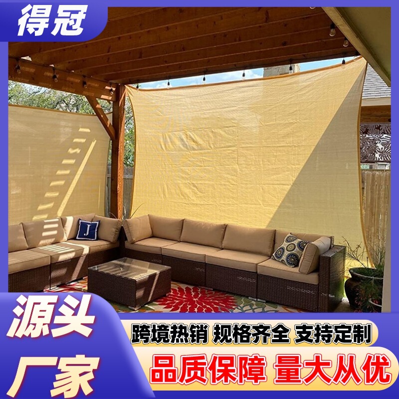 Amazon Explosions Courtyard Outdoor Camping Sunshade Sail Sunshade Net Swimming Pool Sunshade Canopy Sunshade Sail Manufacturers Amazon Explosions Courtyard Outdoor Camping Sunshade Sail Sunshade Net Swimming Pool Sunshade Canopy Sunshade Sail Manufacturers