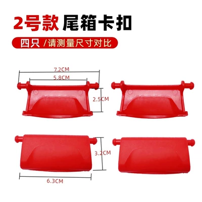 for Yadi Emma Knife, Motorcycle trunk - no-2-buckle-four-pieces