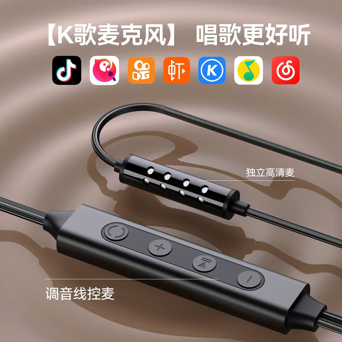 Key-controlled ear-return wired headphones suitable for live karaoke streaming, binaural flat-ear headphones with wire control for gaming and music