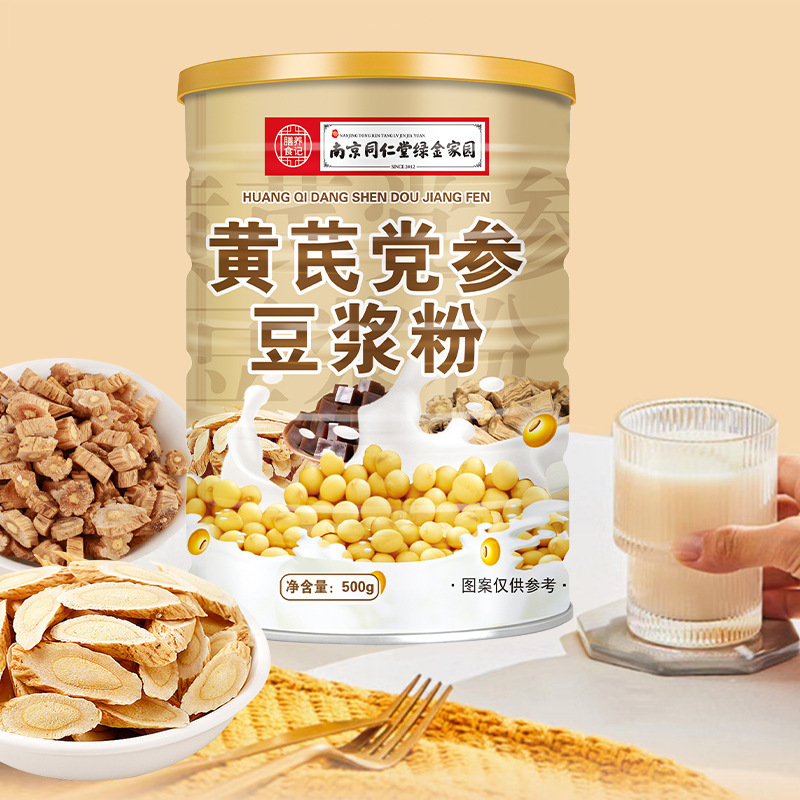南京同仁堂 緑金家園 黄耆党参豆乳粉末 500g 栄養豊富な朝食用インスタントミールリプレイスメントパウダー|undefined