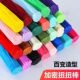 Encrypted Twist Stick Handmade Whole Box Multi-color Educational Bouquet Material Super Dense Macaron diy Handmade Gift