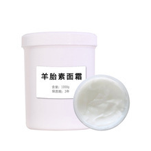 高品質の羊プラセンタクリーム、引き締め、しわ防止、小じわの軽減、肌の保湿、保湿、しわ防止修復クリーム|undefined