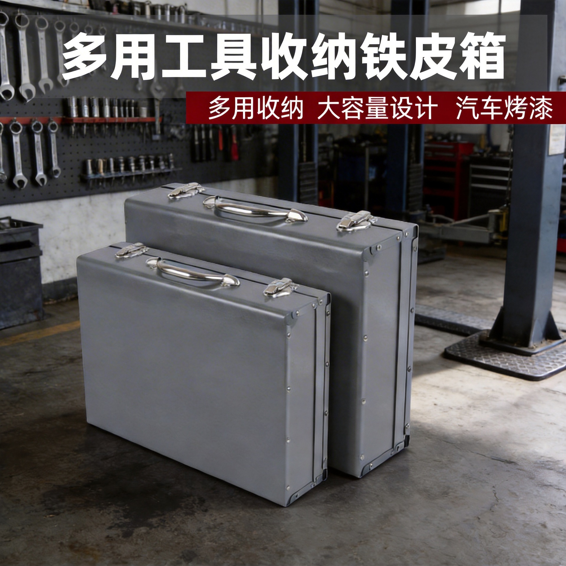 도매 철 상자 두꺼운 긴 하드웨어 도구 상자 보관 상자 전기 망치 주석 상자 자동 수리 홈 도구 상자