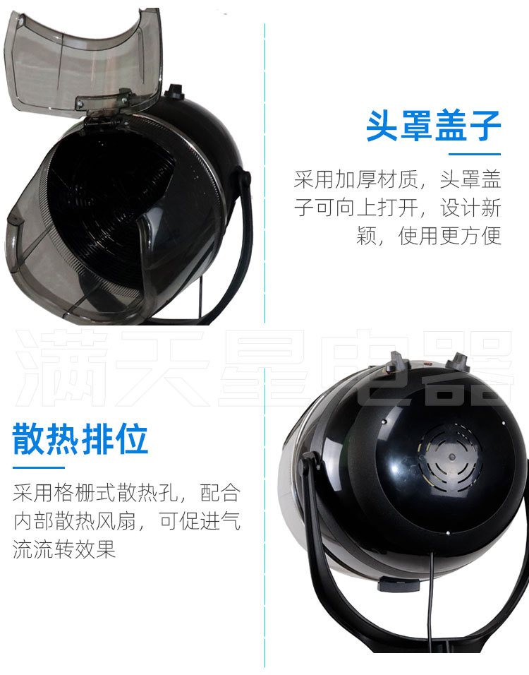 美发店焗油定型冷烫机器