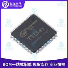 ȫ��ԭװ T113-S3 LQFP-128 ˫��A7����΢�������в��¼��IC128M