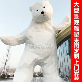 大型动物广场菱形几何切面落地摆件户外卡通暴力熊猫不锈钢雕塑
