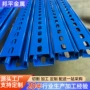 太阳能抗震定制冲孔槽钢
