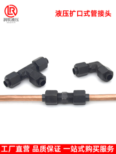 Һ���U��ʽ���^�^�ɽ��^�߉�ֱͨ���^��ͨ6/8/10/���ȿ��~�ܽ��^