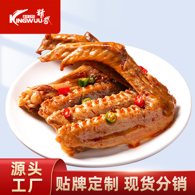 精武麻辣鸭翅休闲卤味熟食肉类小吃零食礼包卤鸭翅厂家贴牌定制