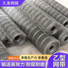 输送机;网带;链轮