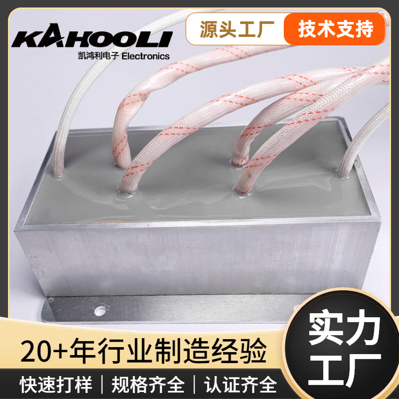 铝壳灌胶PQ系列PQ45 PQ50 LLC变压器+谐振电感一体组合变压器