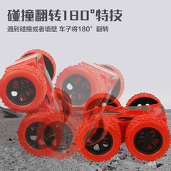 Children's 4WD Inertial Car Dual-Surface Off-Road Car Shockproof Stunt Racing Model Gift for Boys, Wholesale from Roadside Stalls