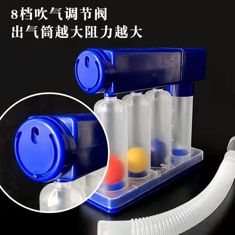 肺呼吸トレーナー子供用肺活量運動 3 ボール COPD 呼吸心肺トレーナー術後リハビリテーション|undefined