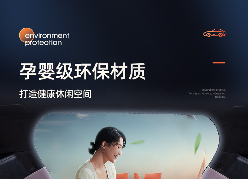 Specially Used for Nio Ec6 Trunk Mat, Fully Surrounded by 24 New Car Interior Decoration Accessories and Supplies