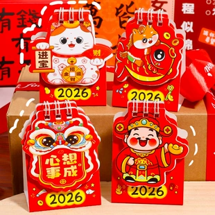 Настольный календарь на 2026 год с фигуркой бога богатства