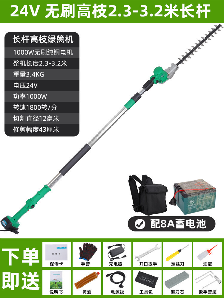 Máquina eléctrica de setos de ramas altas máquina de poda de varilla alargada recargable paisajismo osmanthus árbol telescópico de corte de litio de alta altitud