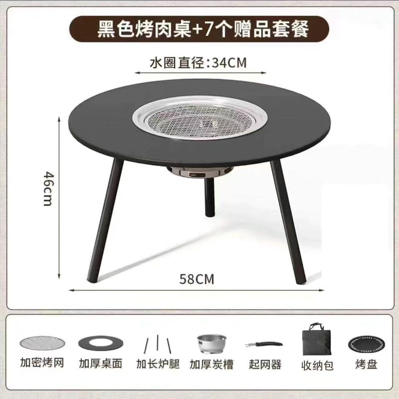 洋公子囲炉煮茶卓多機能炭火テーブル折り畳み焼肉テーブル炭火囲炉煮茶卓代理|undefined