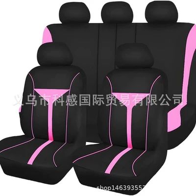 Seat cushion, seat cover: Temu Meike Multi-Elastic Fabric
