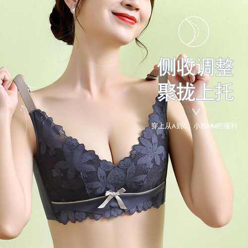 Latex Lace Adjustable Underwear Women's Small Breast Gathering Bra Without Wires Top Supporting Secondary Breast Anti-Sagging Thick Thin Bra