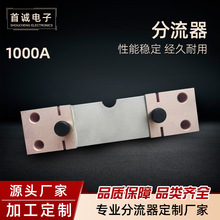 ��������� �i�~ֱ�������� SHUNT �߾��ȷ����� ��늘���������