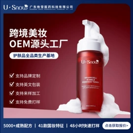 面霜;液态精华;涂抹面膜