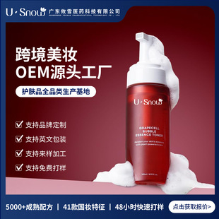 �羳��Ʒ�����������w��ĭ���Aˬ�wˮ�澏���w�o�wƷ OEMԴ�^���S