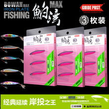 GUIDEPOST·������MAX�������峬ԶͶ����·�Ǽٶ�����������Ӳ��