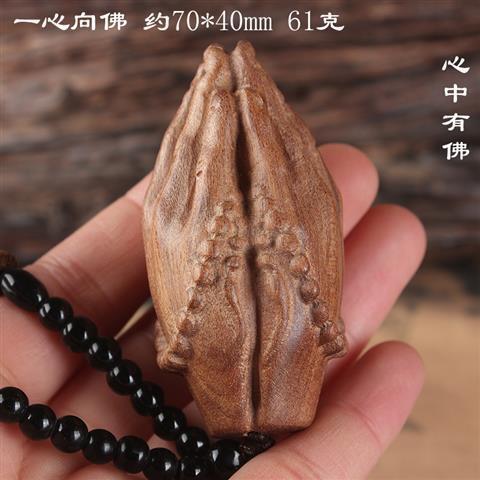 手でラオスの黄花梨の手を彫刻します。|undefined