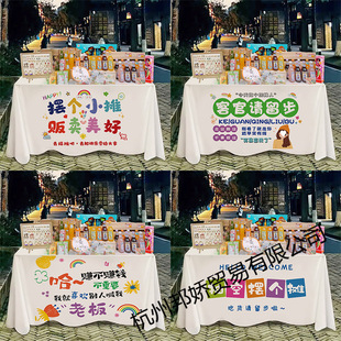 �ؔ����Ɣ[���İ�ҹ�н�߅�[�������V�沼С��܇չʾ��������̨��