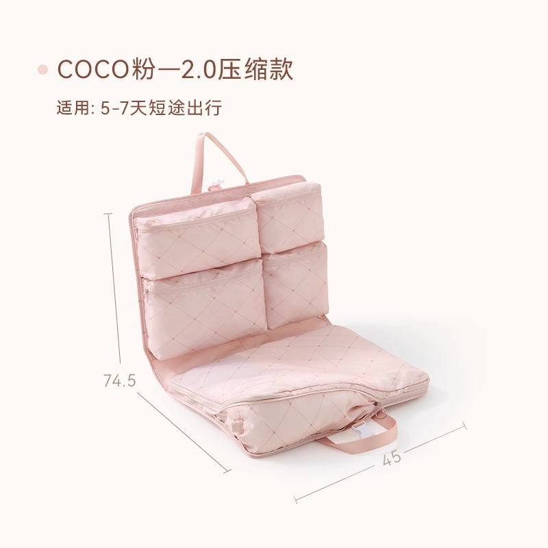 格度旅行收纳袋行李箱收纳整理包衣物内衣内裤分装袋出门方便携带|undefined