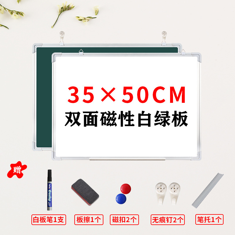 白板写字板支架式移动黑板家用可擦写升降磁吸儿童小黑板教学培训|undefined