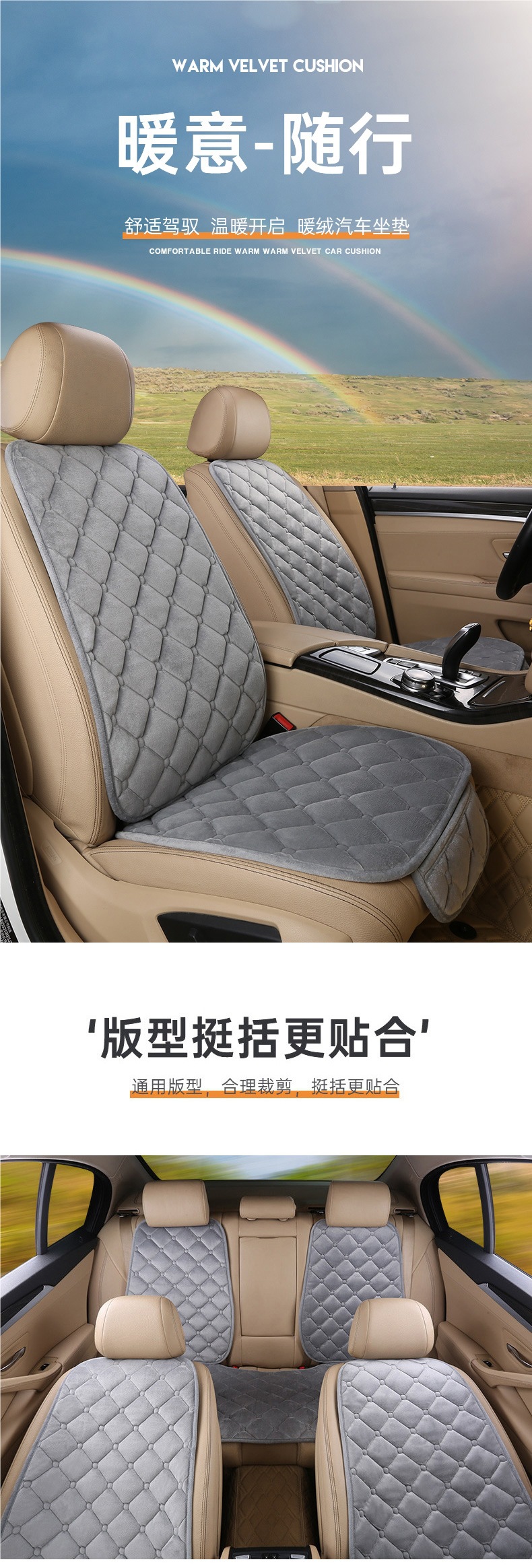 Car Seat Cushion Winter Plush Short Hair Single Piece Main Driver's Seat Single Driver's Room Single Seat Four-Season Universal Seat Cushion