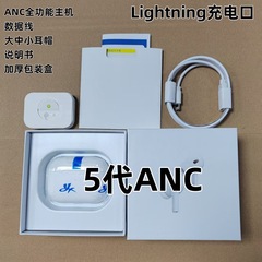 新款无线蓝牙耳机华强北五代TWS入耳式六代跨境外贸热卖批发代发