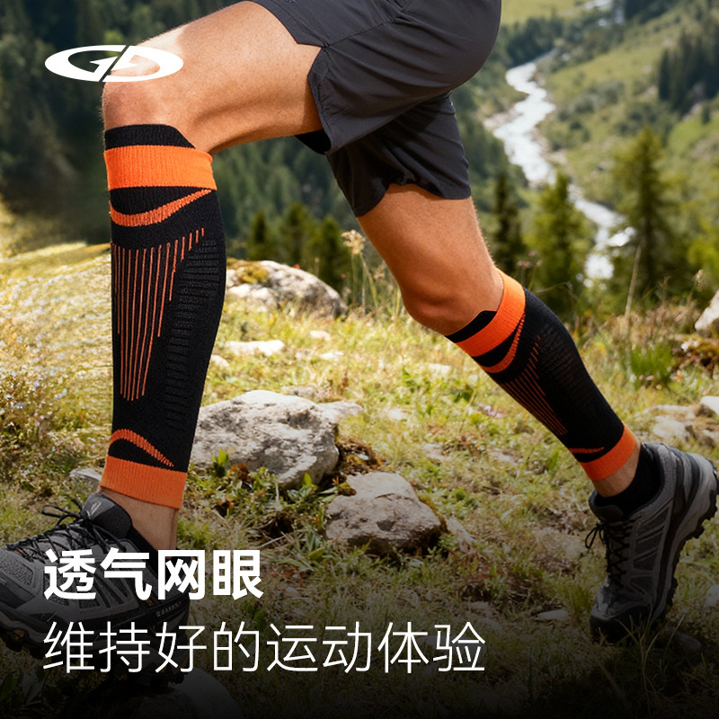 Sports Leg Sleeves, Outdoor Running, Professional Compression Leg Sleeves, Marathon Hiking, Mountain Climbing, Cycling, Calf Compression Socks Sports Leg Sleeves, Outdoor Running, Professional Compression Leg Sleeves, Marathon Hiking, Mountain Climbing, Cycling, Calf Compression Socks