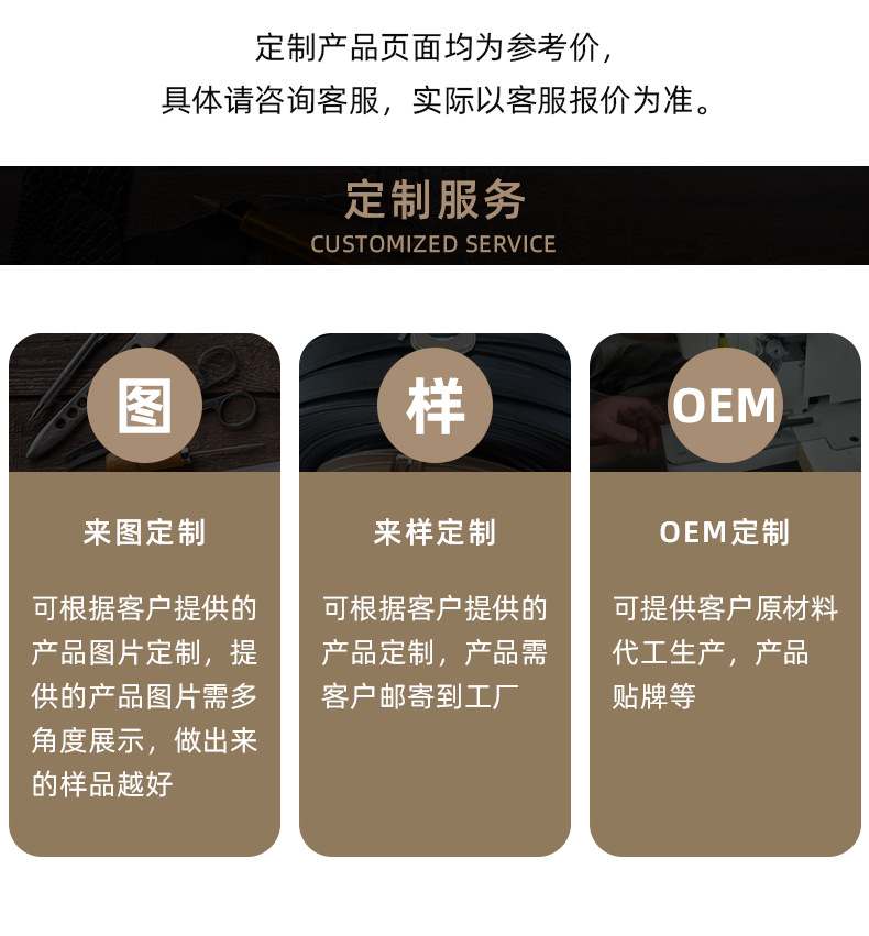 详情页关联_01.jpg