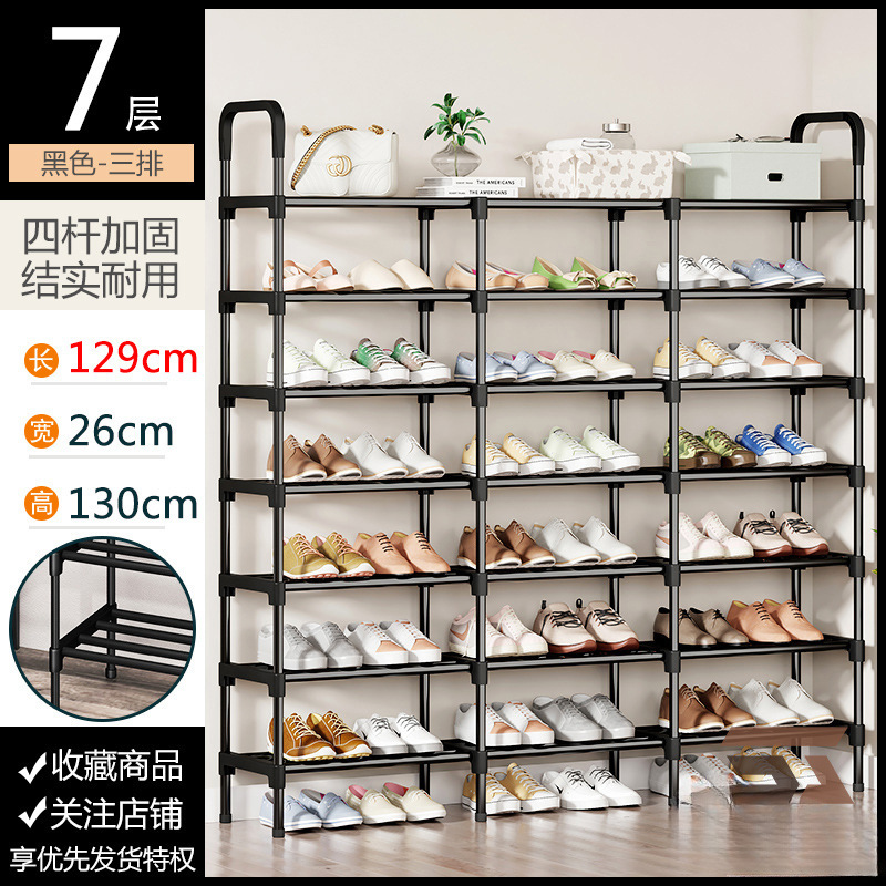 (3열의 넓은 공간) 7단 [강관 4개 + 방습발대 + 휴대용 손잡이]