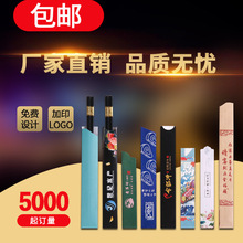 ����S��ֱ�N���������Ƶ�����һ���Կ�����logoӡˢ�h��