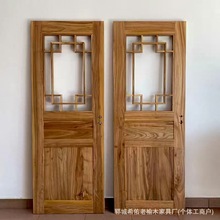 老榆木中式平开门木雕镂空花格门民宿单开卧室门甜品店室内免漆门