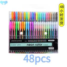 48 Colors Sketch Pen Marker Painting Drawing Stationery跨境