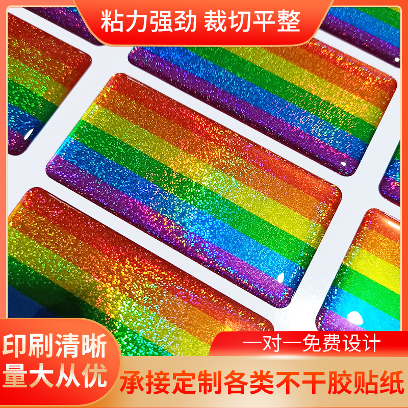 供应烫金贴纸滴胶标签水晶滴塑商标定 做彩色不干胶AP胶滴塑贴纸