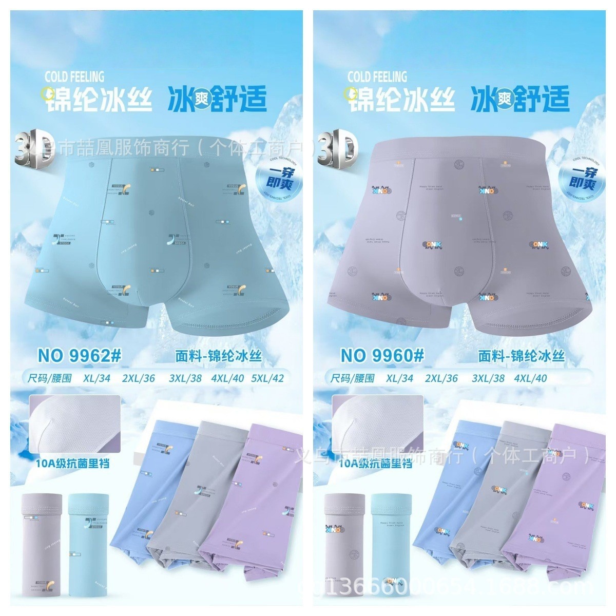 Pants