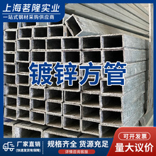 厂家镀锌铁方管厂房钢结构Q355B方矩带方管Q235B长度