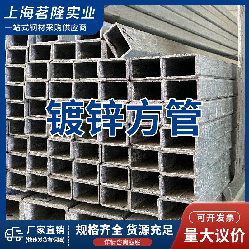 厂家镀锌铁方管厂房钢结构Q355B方矩带方管Q235B长度