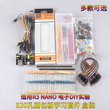 MB-102����� 65�l��830���_�l���Դģ�K���DIY����׼�400
